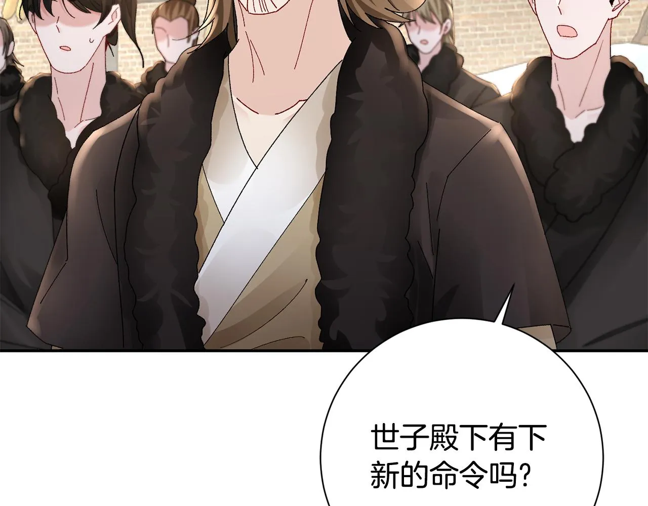 第23话 护送 第36页