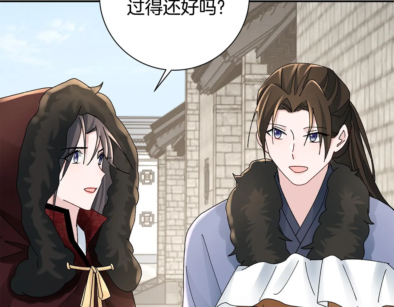 第23话 护送 第106页