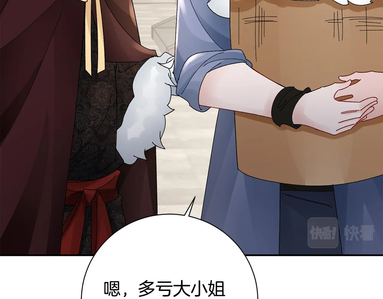 第23话 护送 第107页