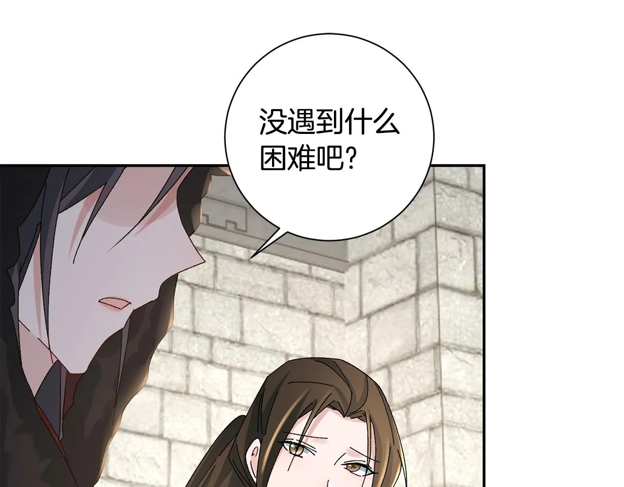 第23话 护送 第109页