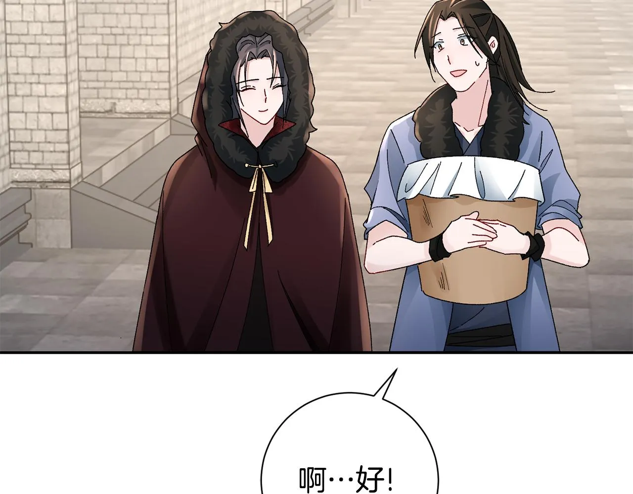 第23话 护送 第115页