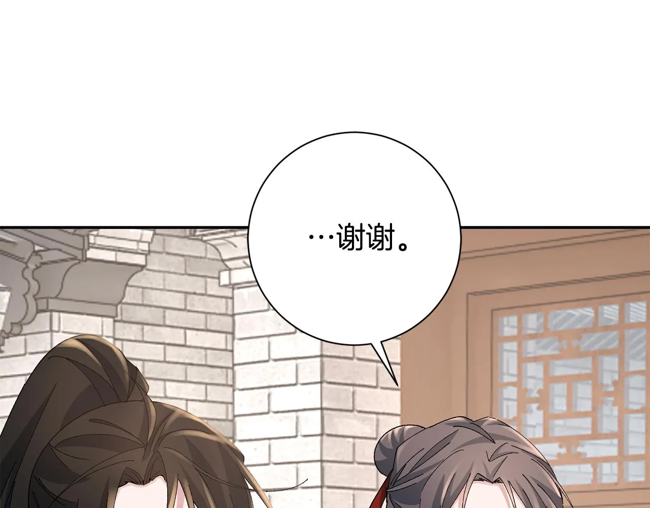 第23话 护送 第137页