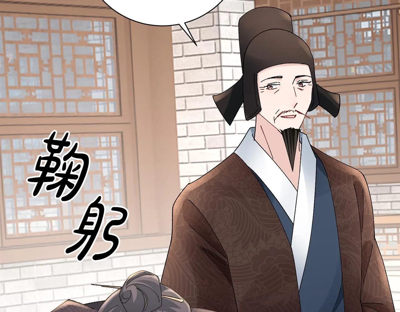 第23话 护送 第145页