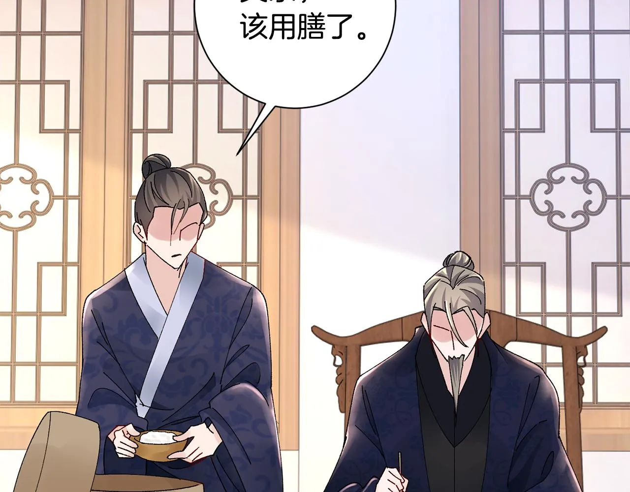 第23话 护送 第150页