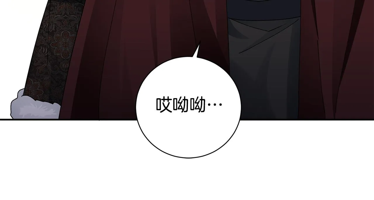 第23话 护送 第179页