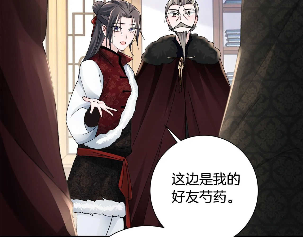 第23话 护送 第181页