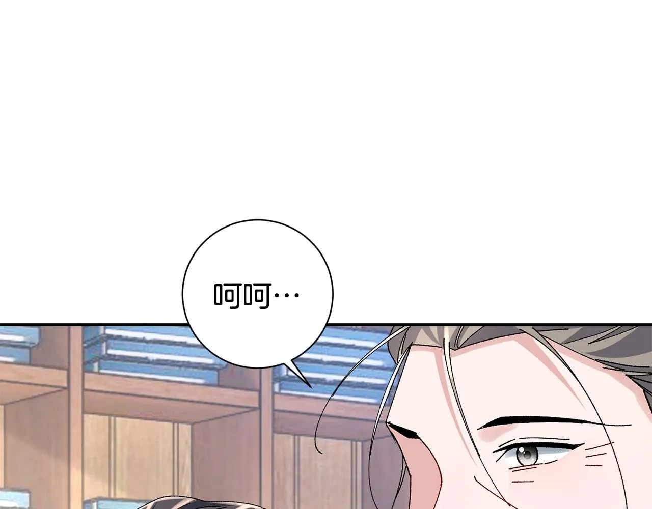 第23话 护送 第186页