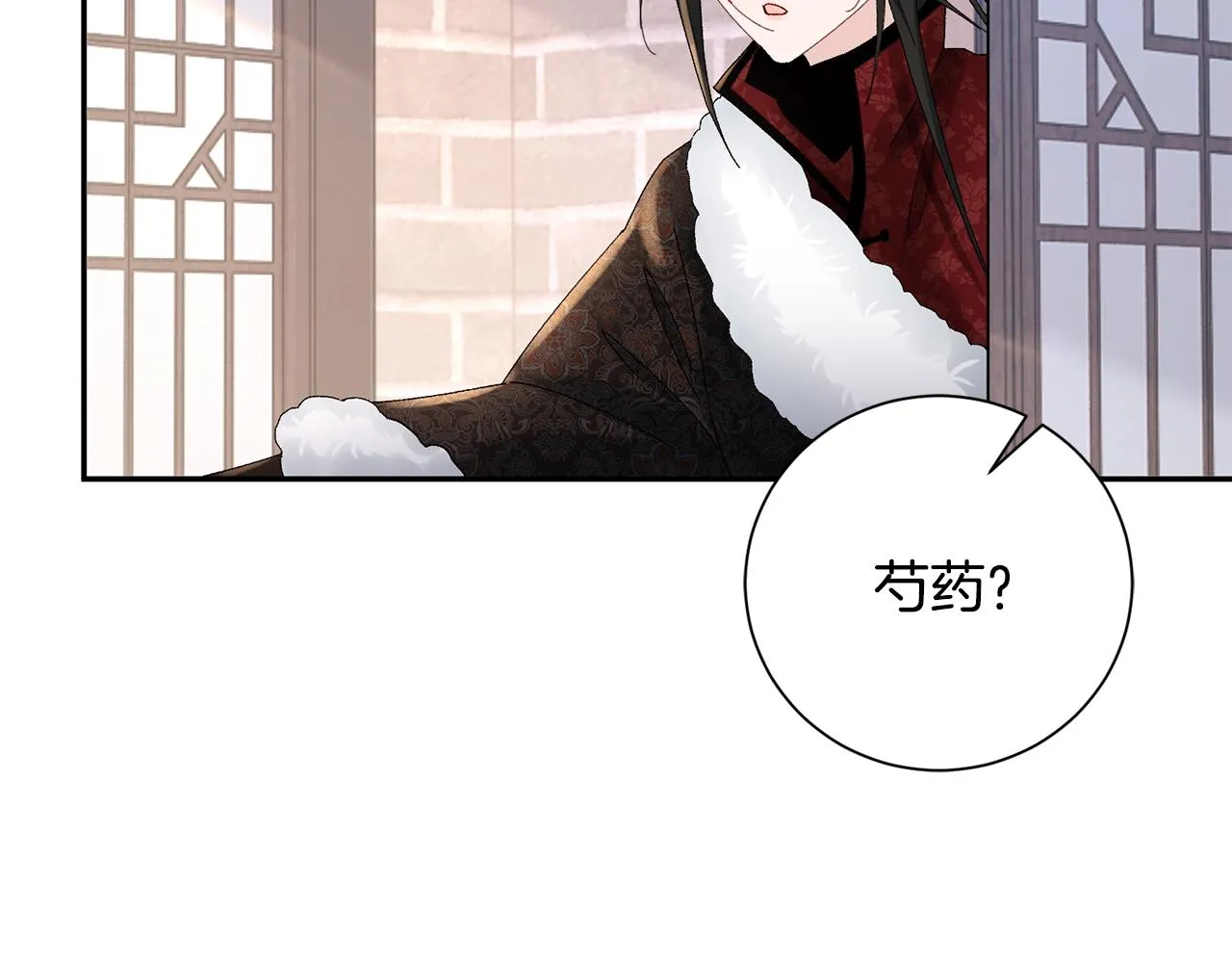 第22话 路遇风雪 第74页
