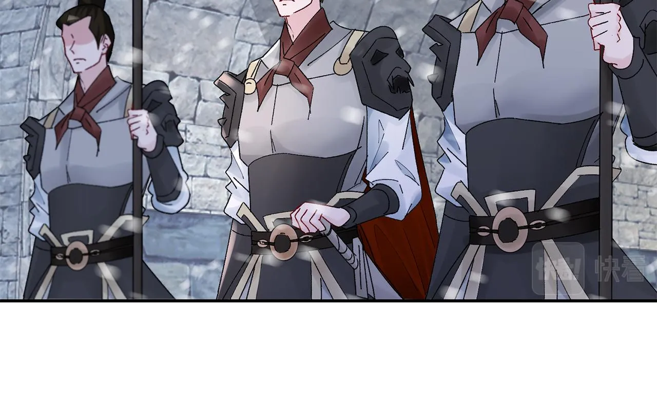 第21话 世子的温柔 第103页