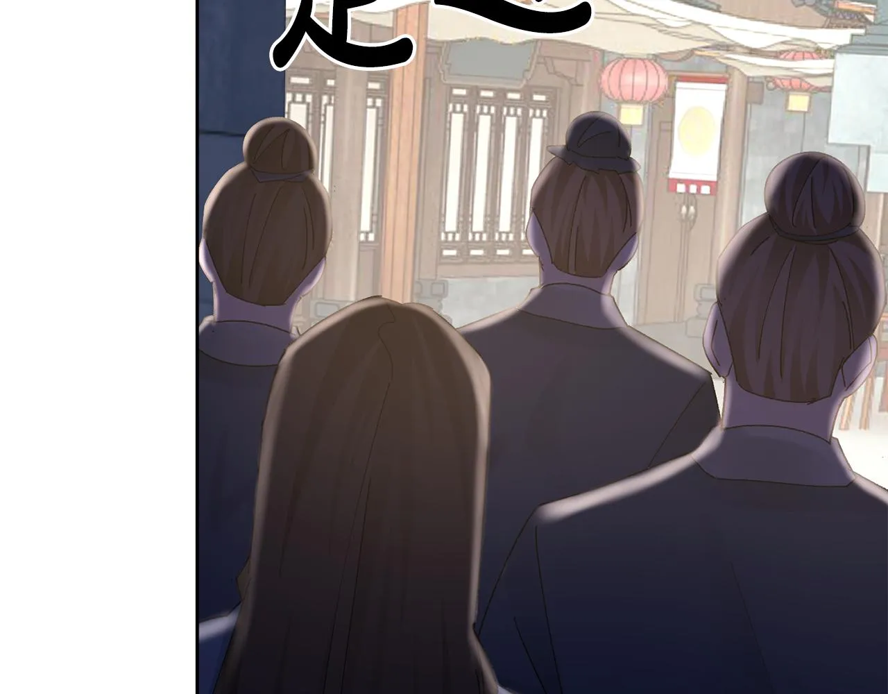 第20话 美食街营业 第20页