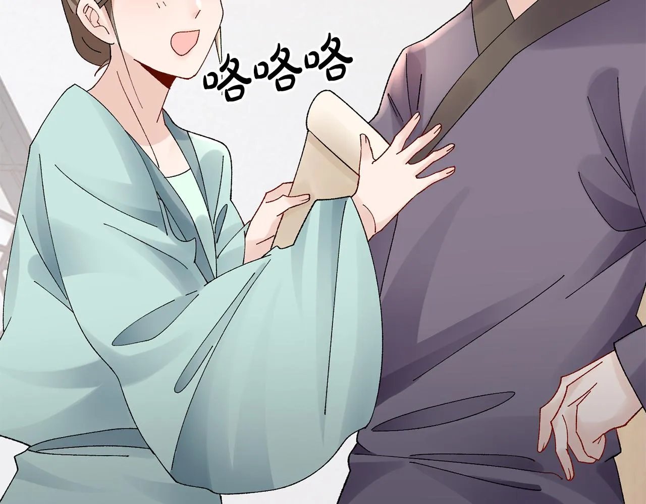 第20话 美食街营业 第121页