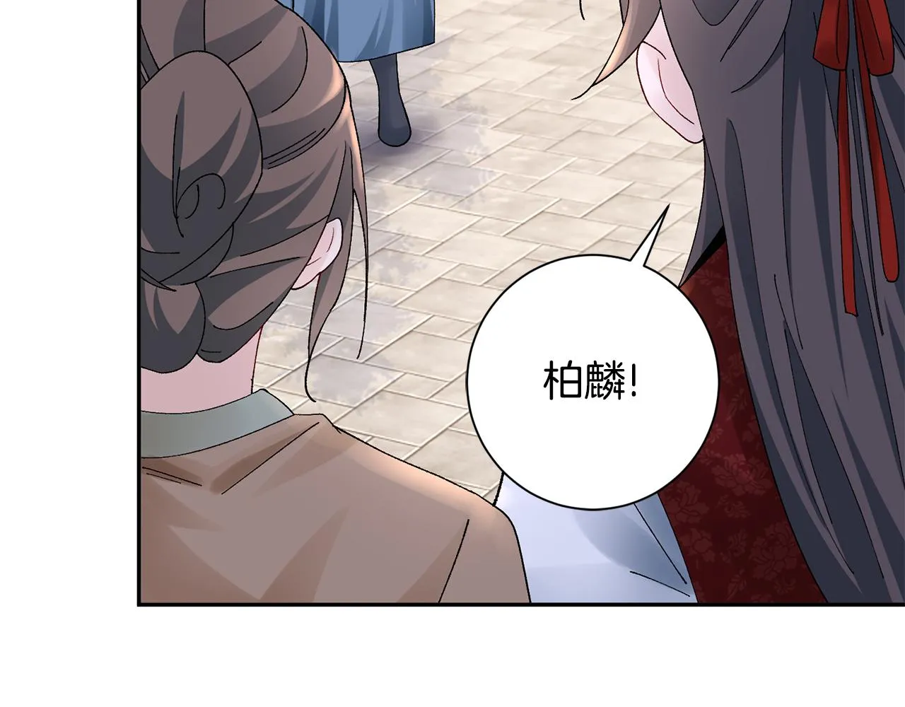 第20话 美食街营业 第179页