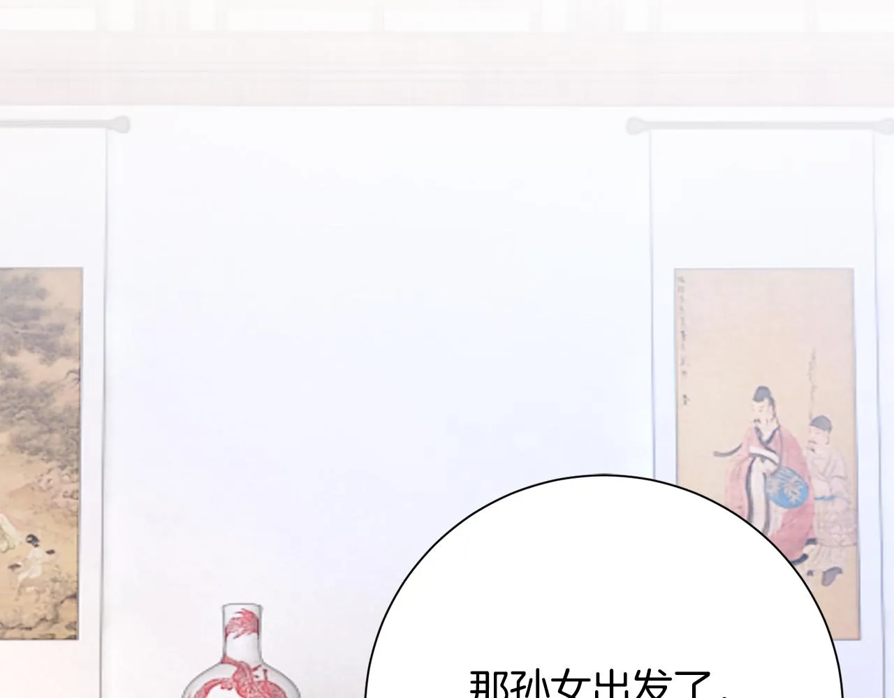 第20话 美食街营业 第198页