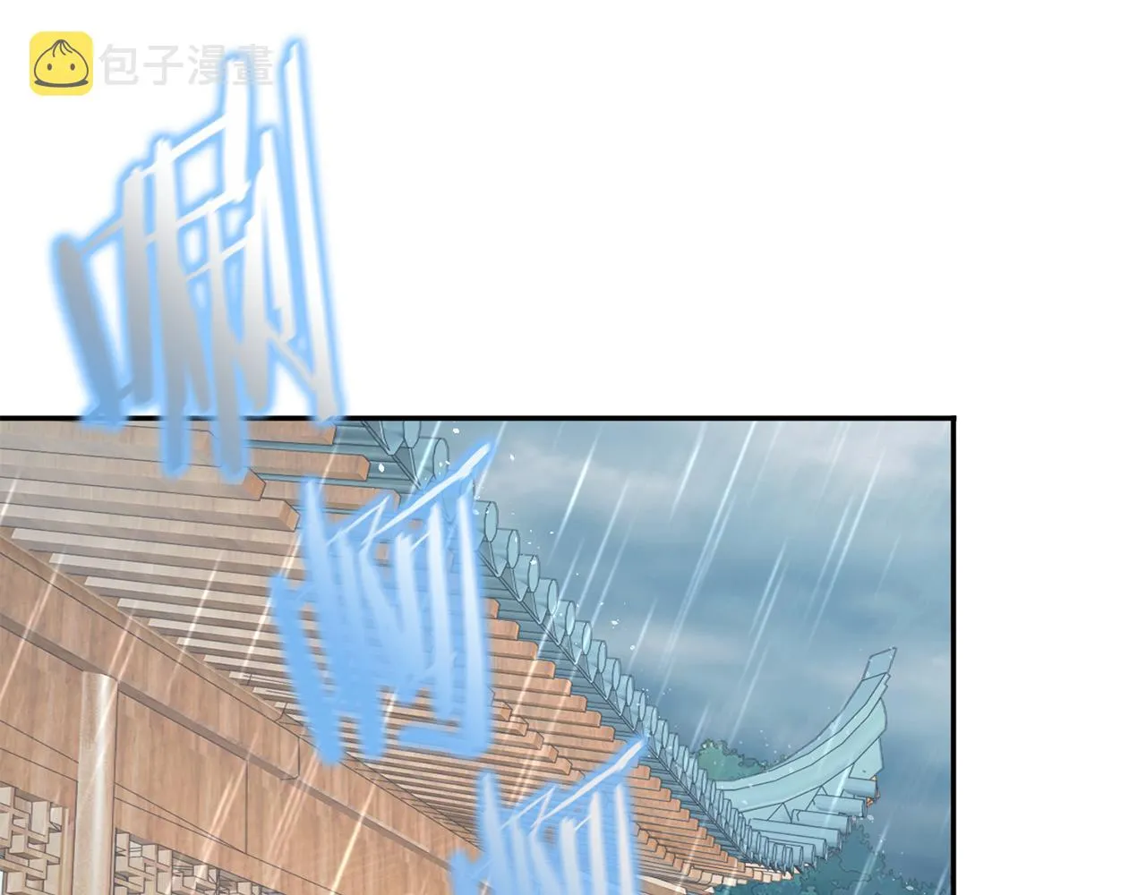 第19话 临危不乱 第5页