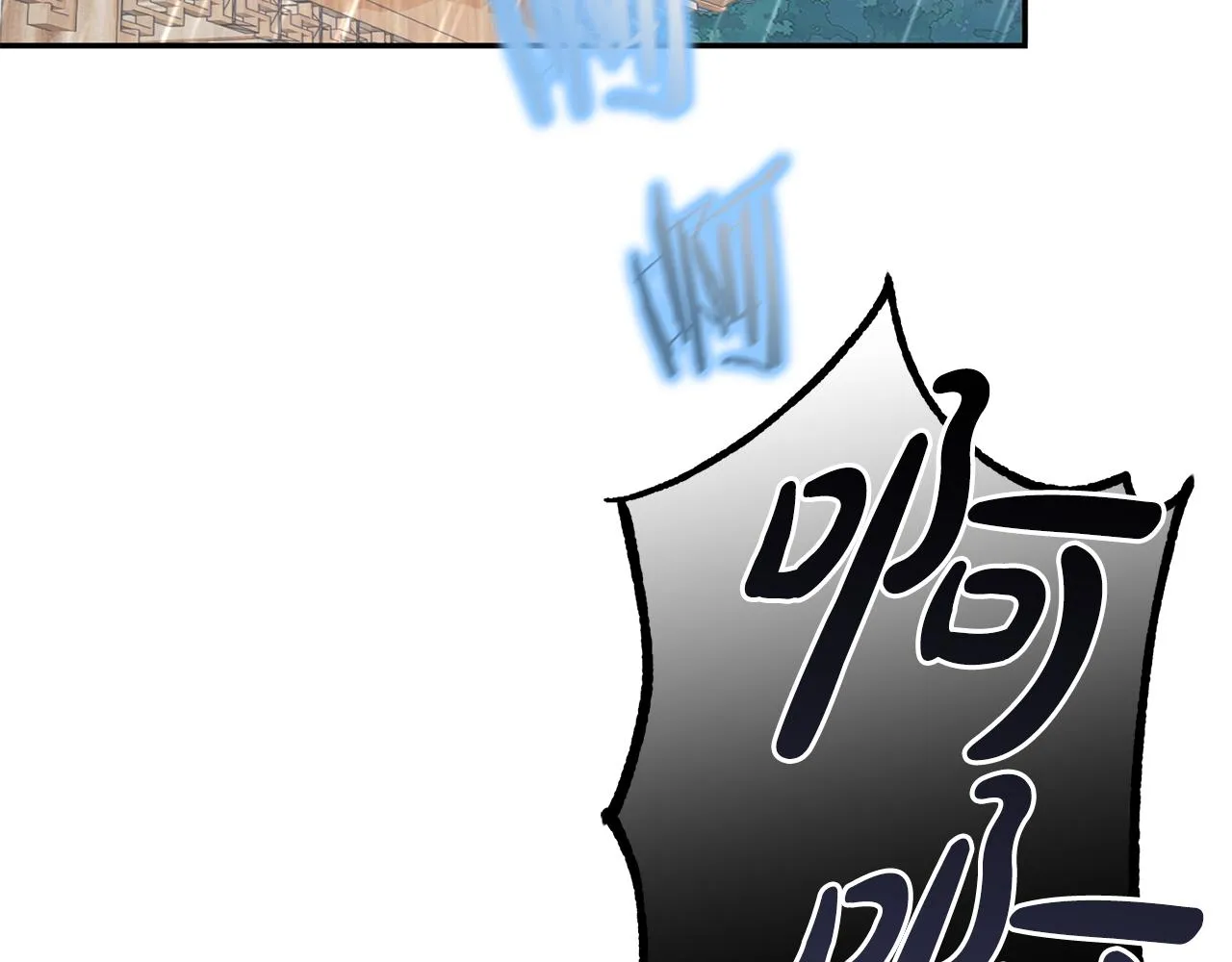 第19话 临危不乱 第6页