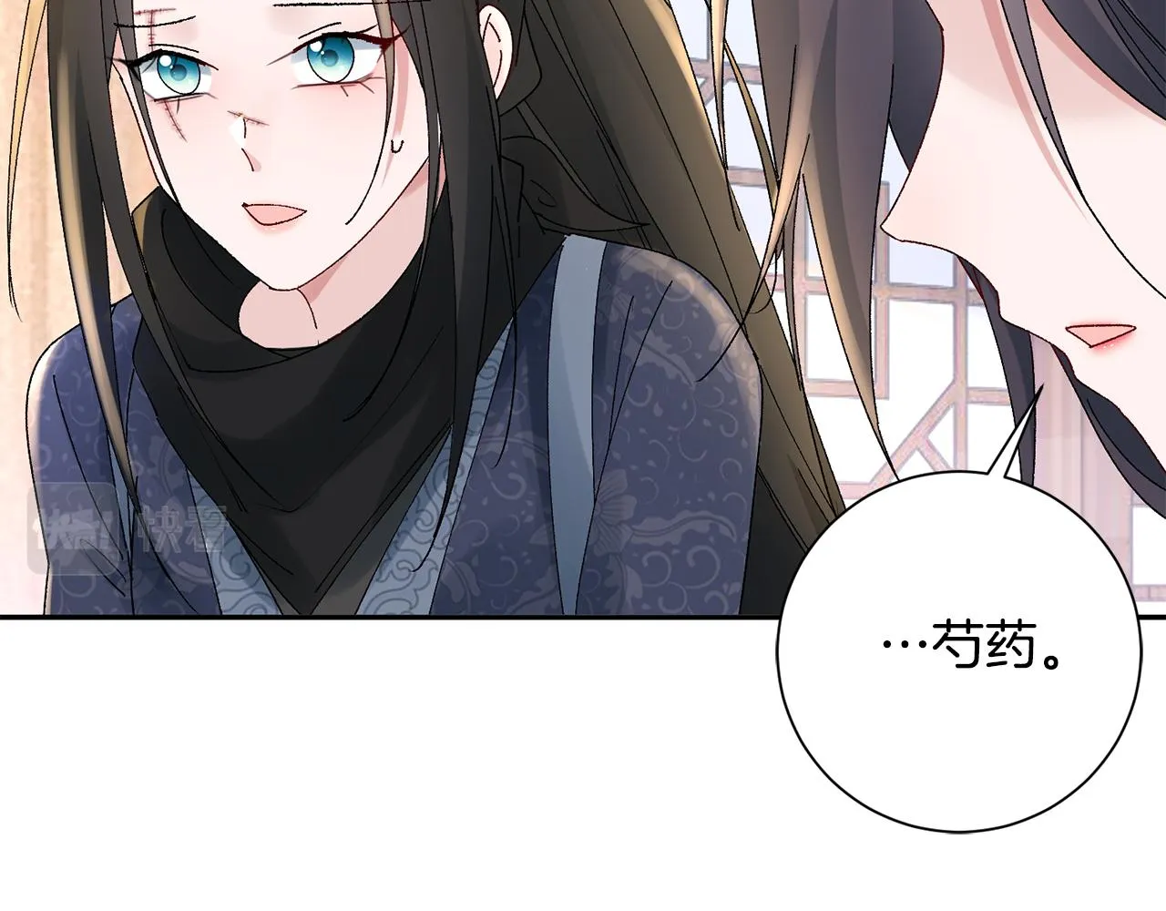 第19话 临危不乱 第18页