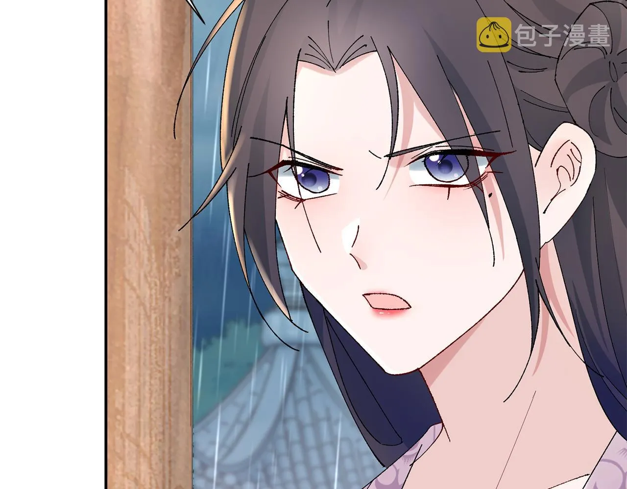 第19话 临危不乱 第20页