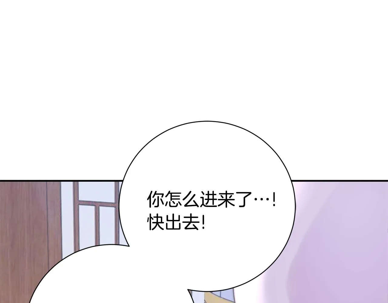 第19话 临危不乱 第31页