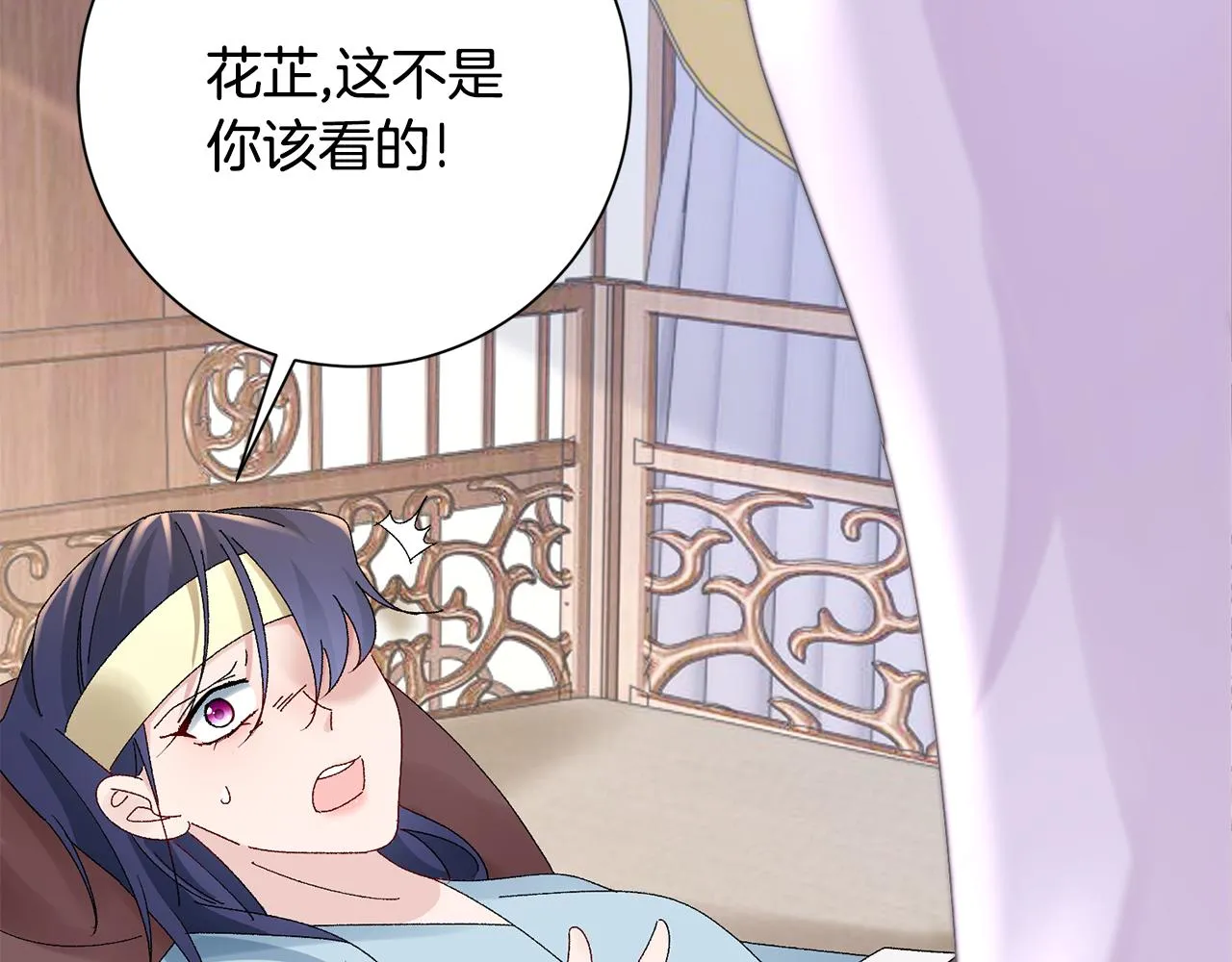 第19话 临危不乱 第32页