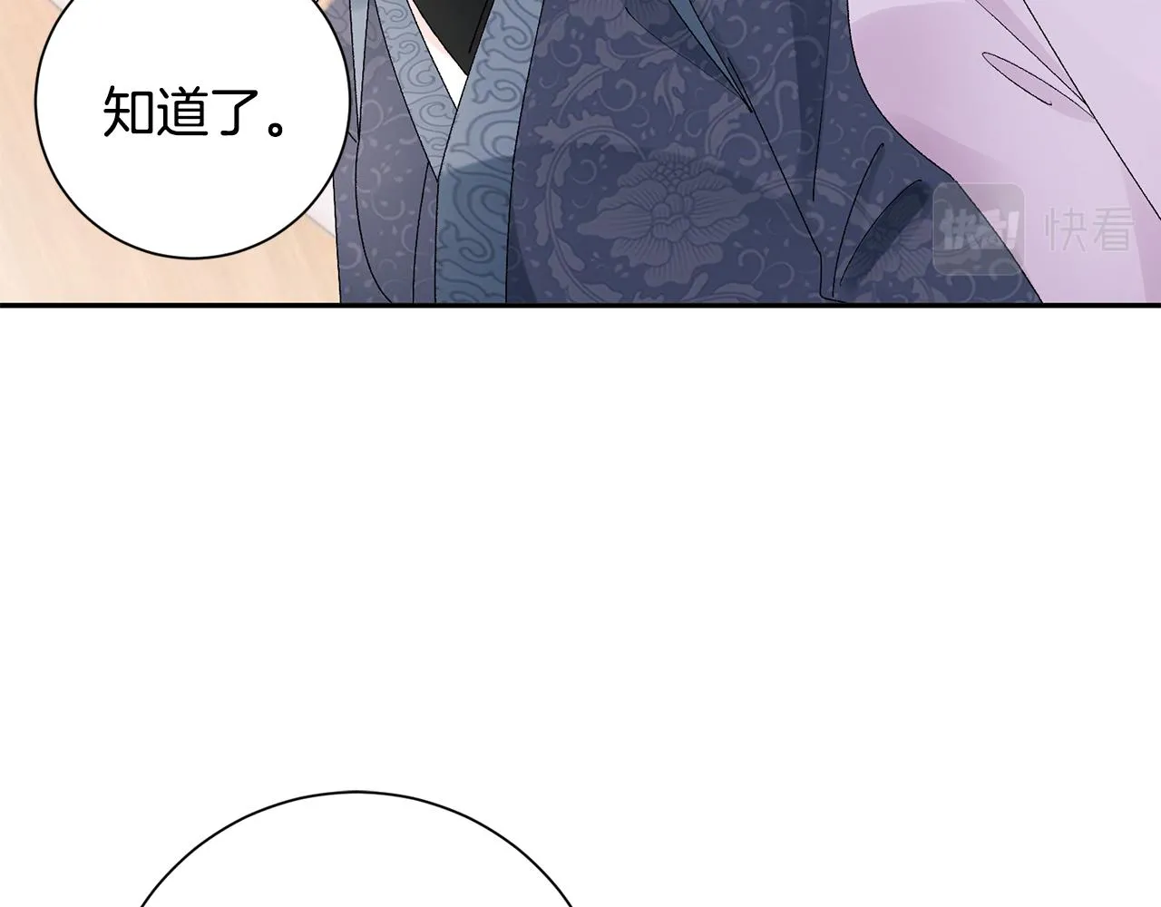 第19话 临危不乱 第36页