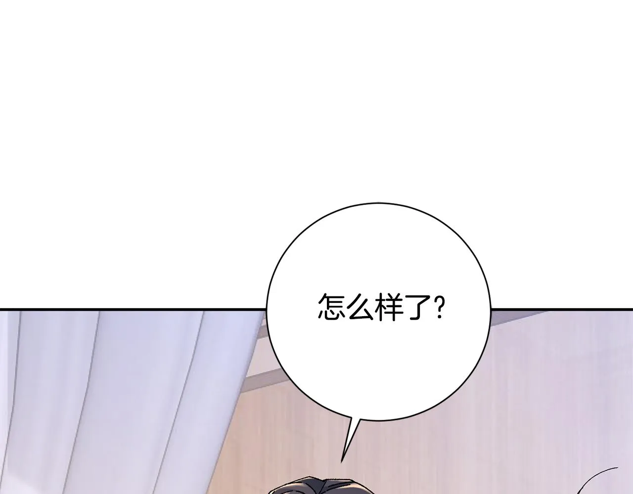 第19话 临危不乱 第40页