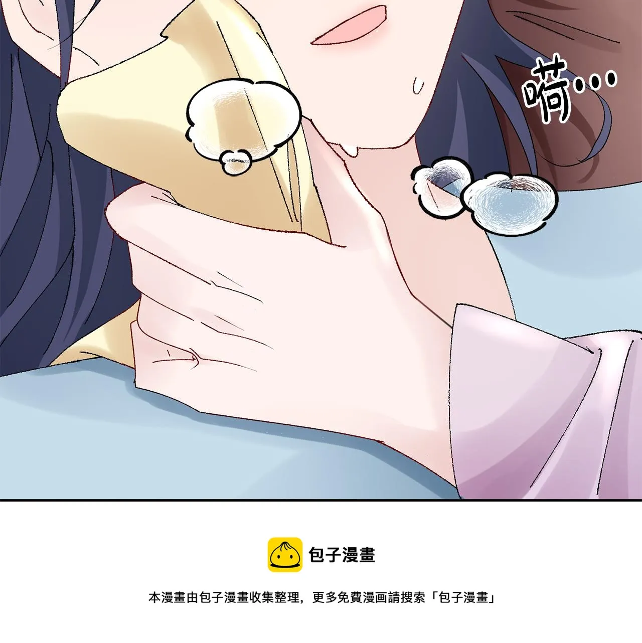 第19话 临危不乱 第50页