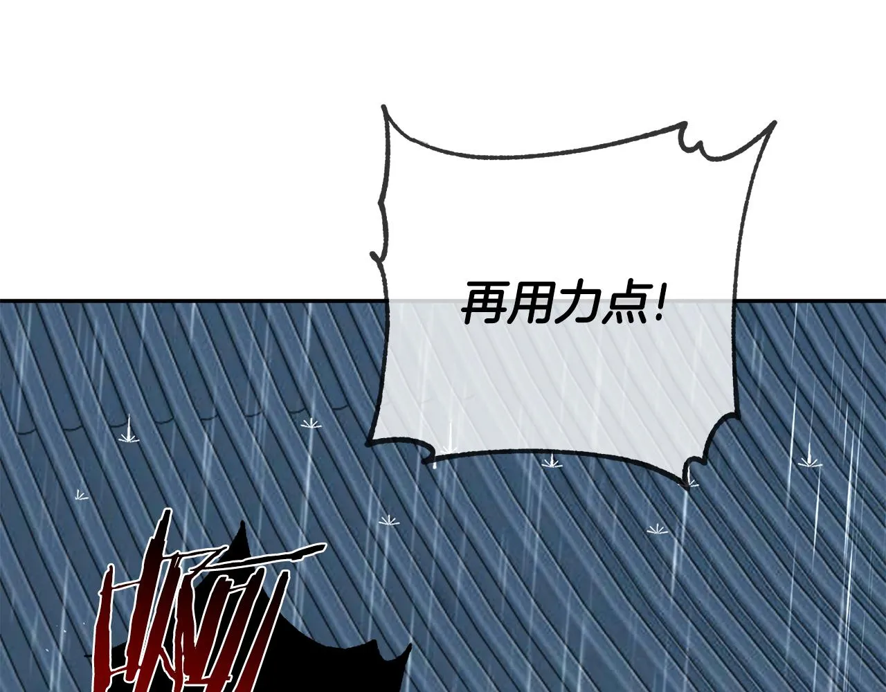第19话 临危不乱 第55页