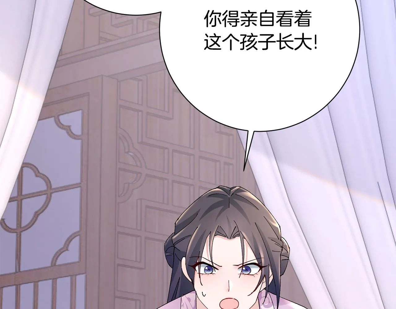 第19话 临危不乱 第92页
