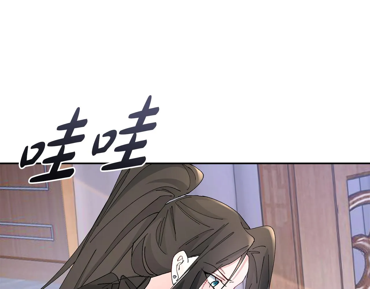 第19话 临危不乱 第96页