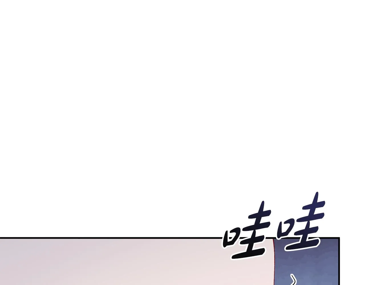 第19话 临危不乱 第98页