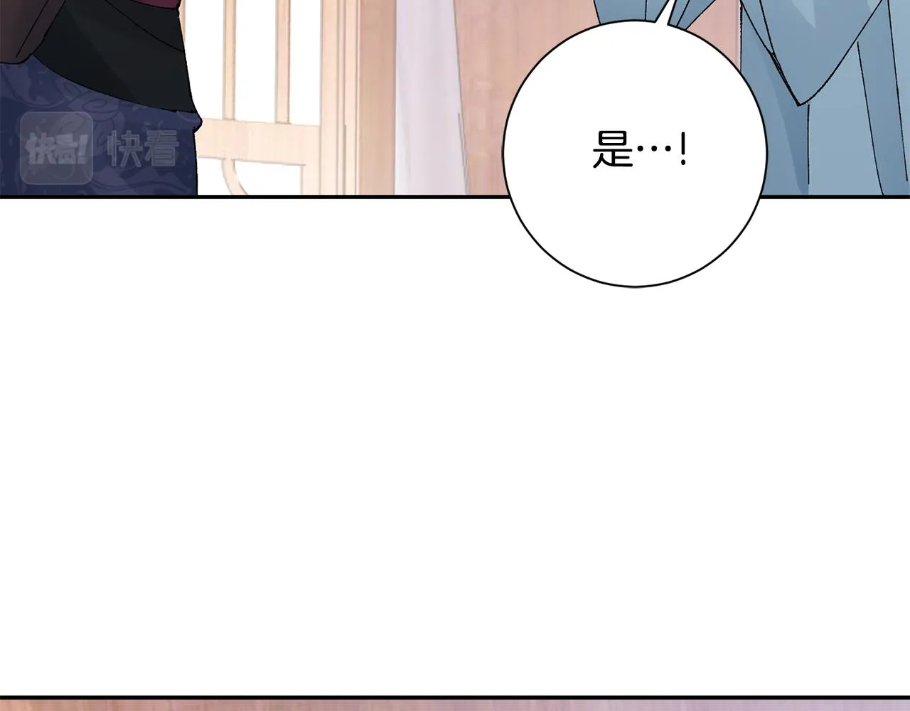 第19话 临危不乱 第105页