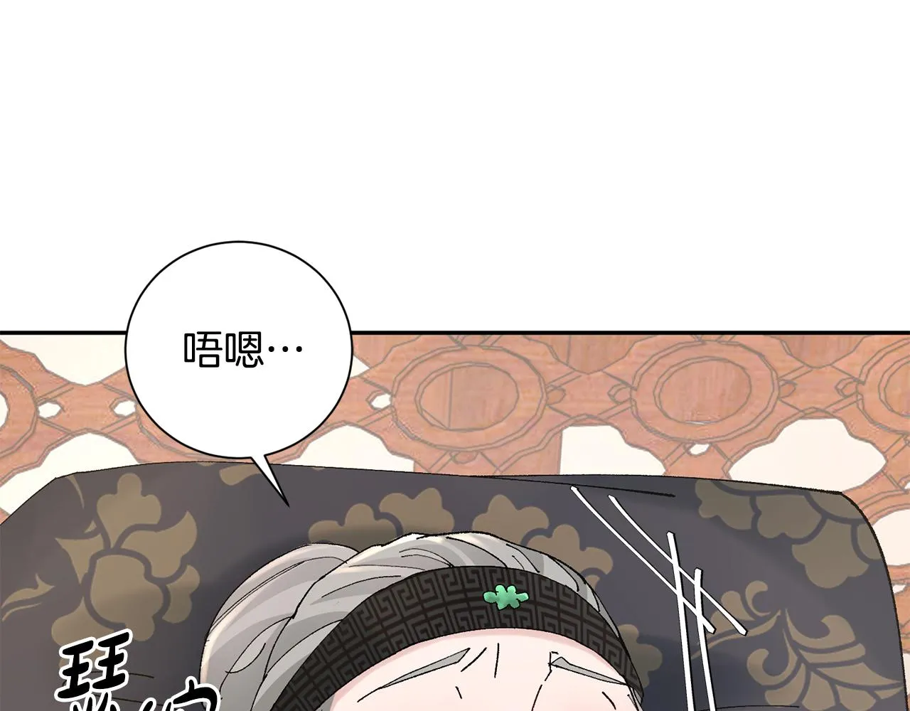 第19话 临危不乱 第124页