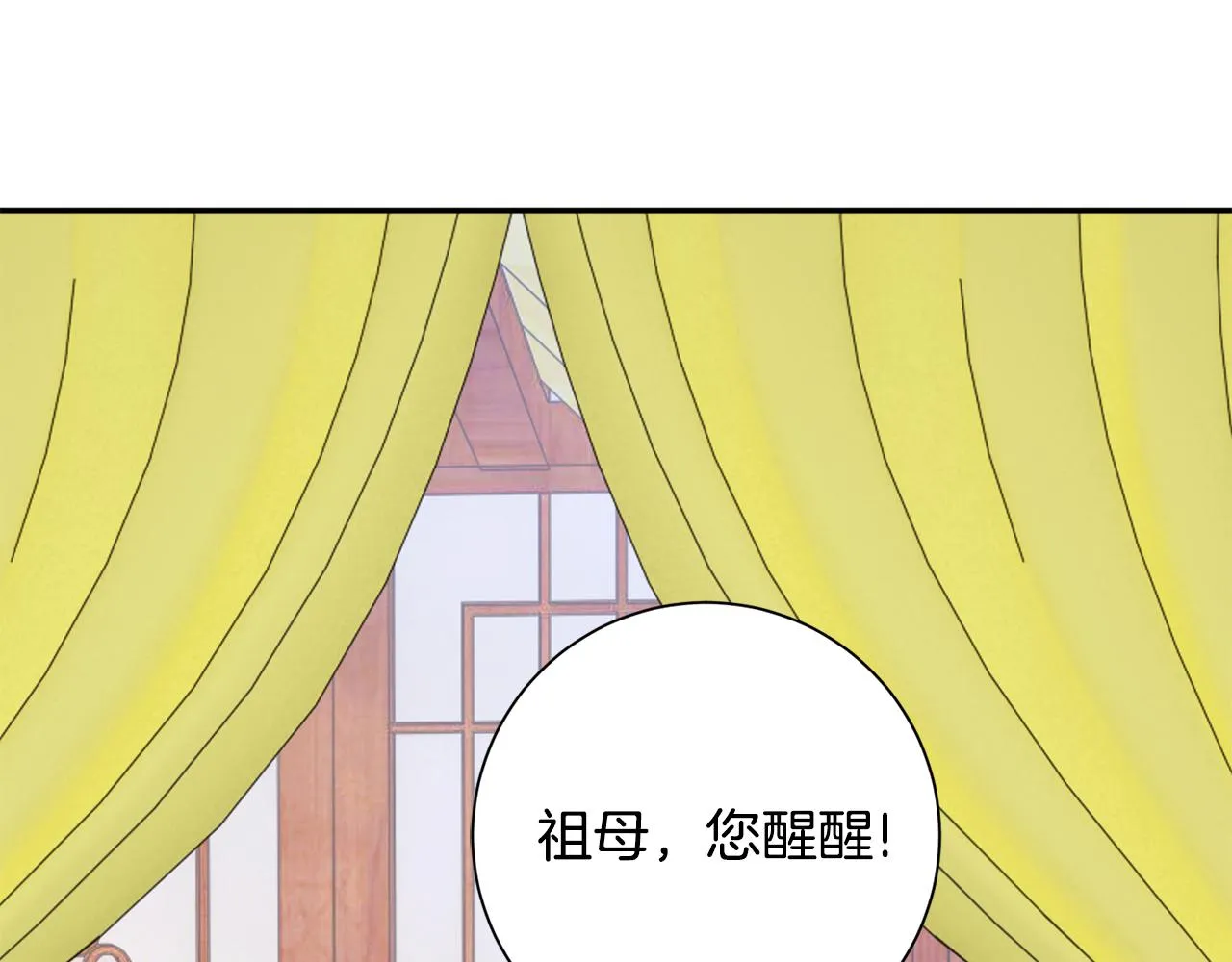 第19话 临危不乱 第130页
