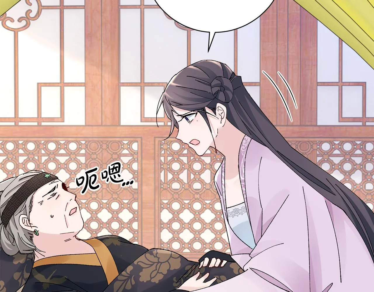 第19话 临危不乱 第131页