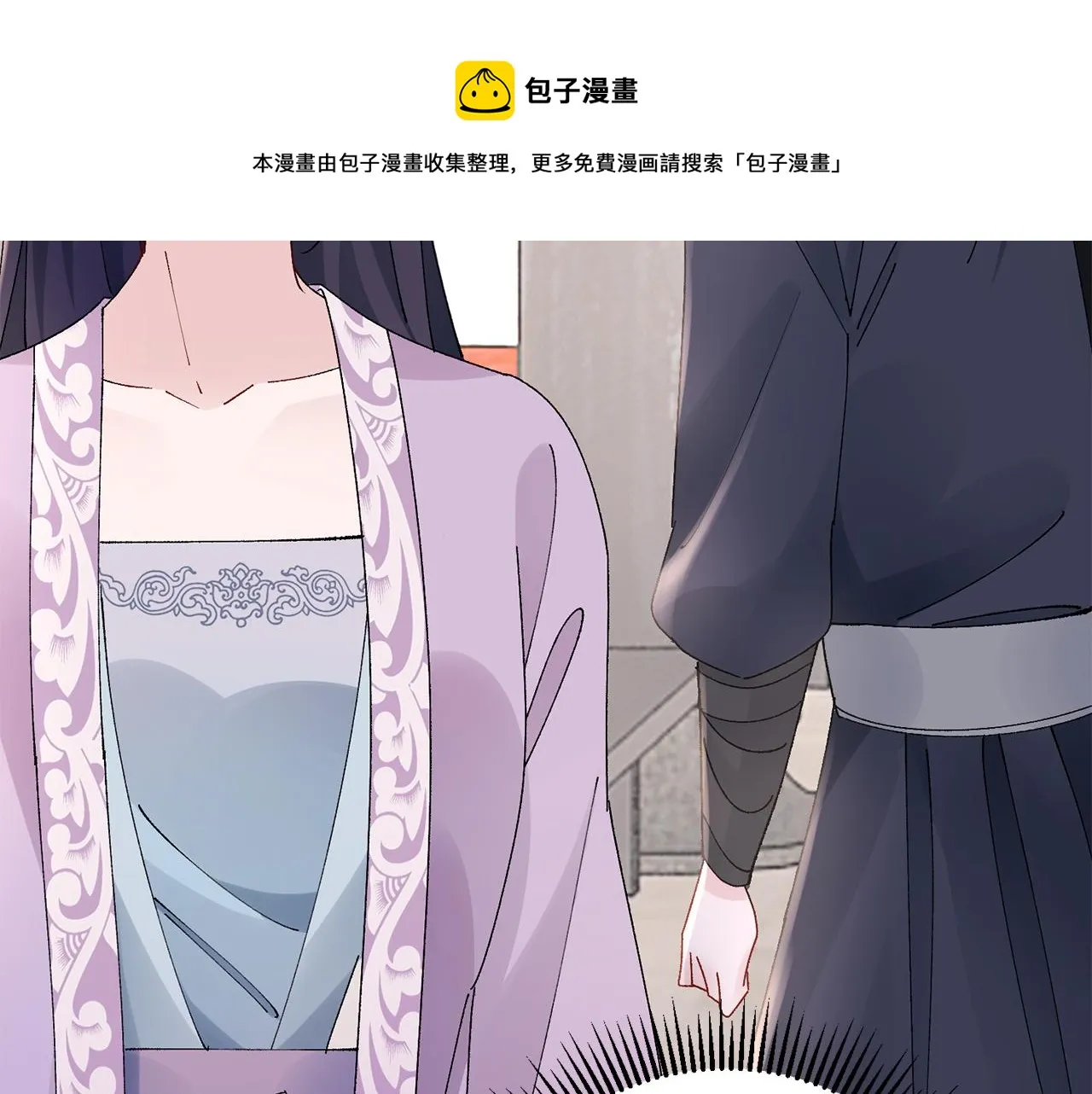 第19话 临危不乱 第148页