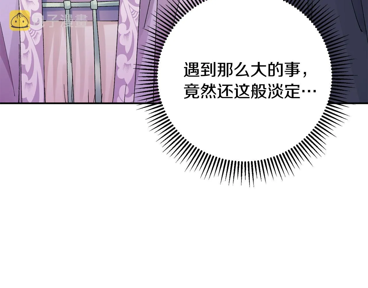 第19话 临危不乱 第149页