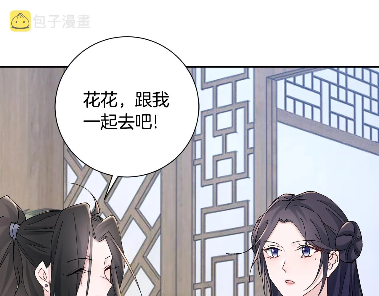 第19话 临危不乱 第171页