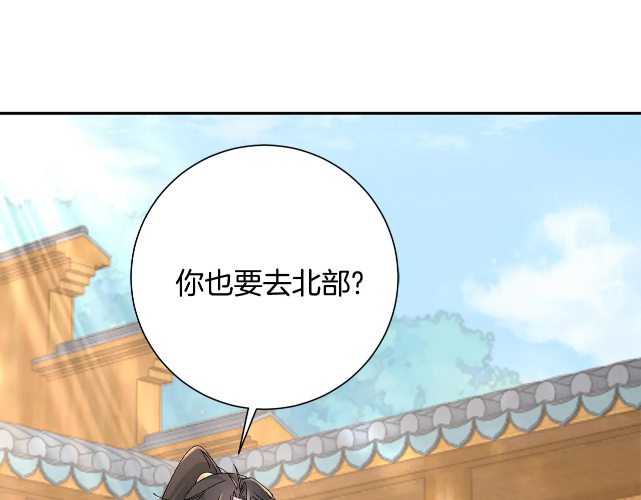 第19话 临危不乱 第180页