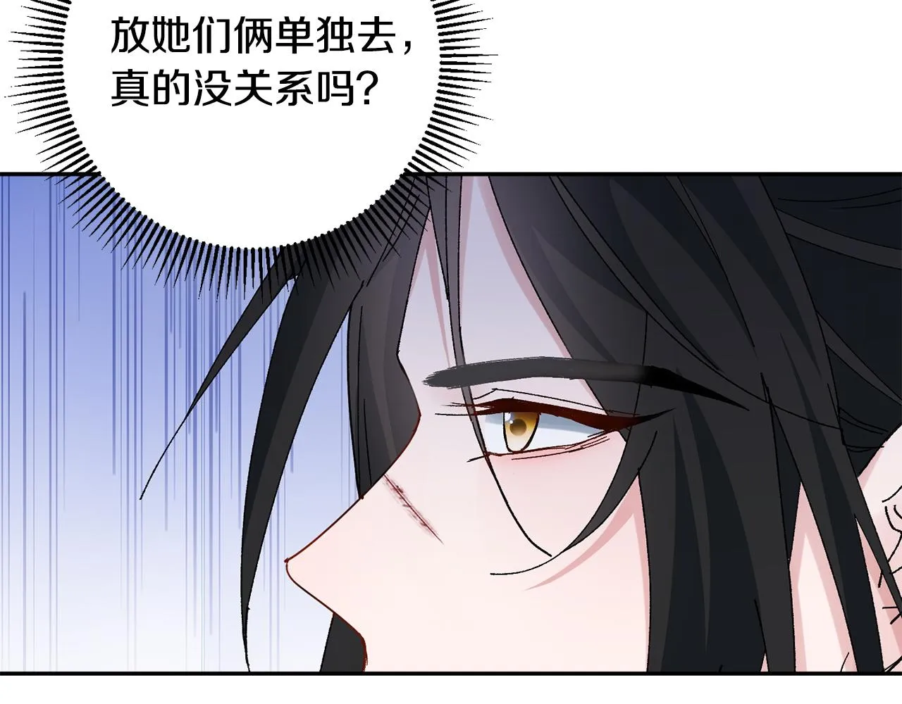 第19话 临危不乱 第190页