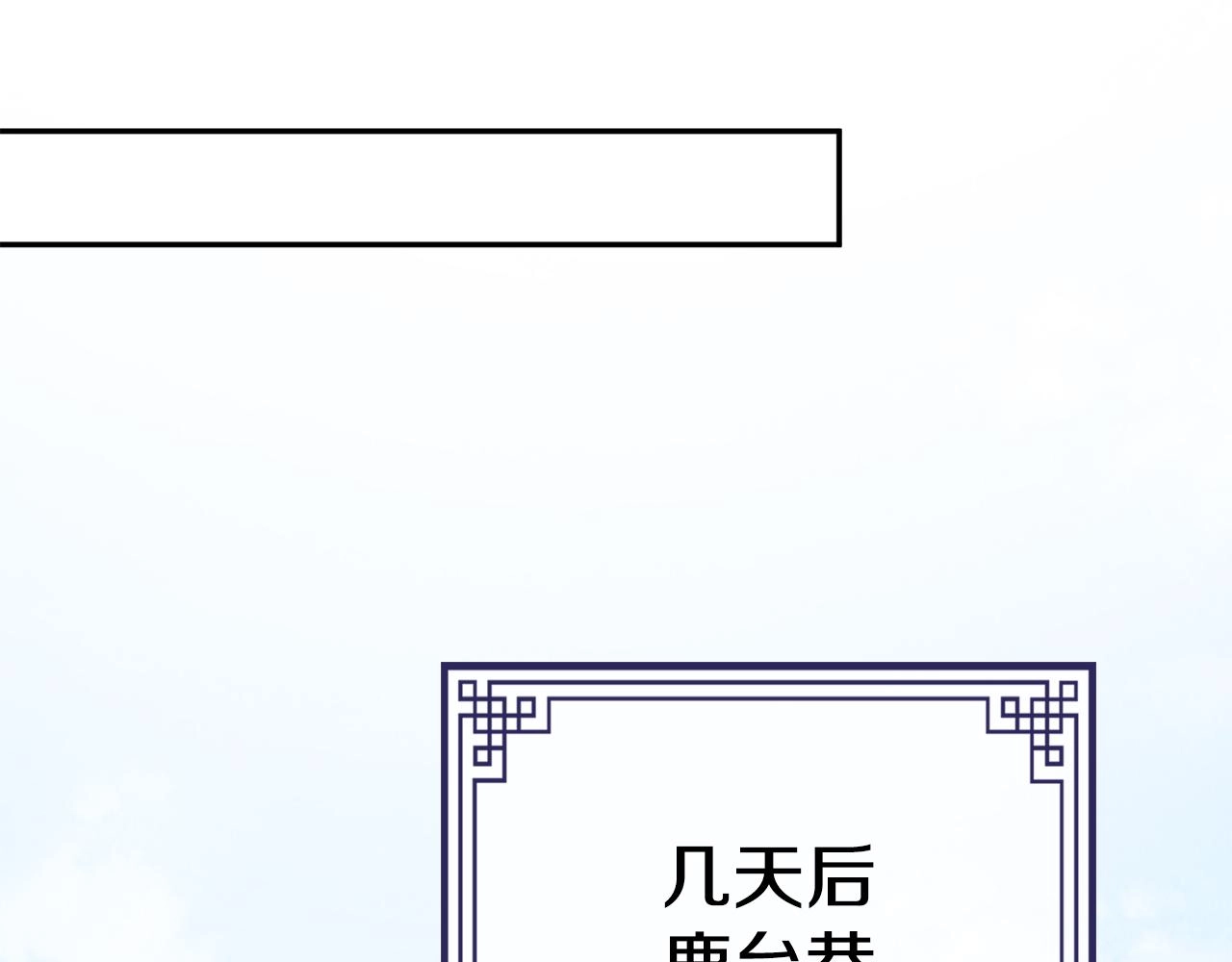 第19话 临危不乱 第192页