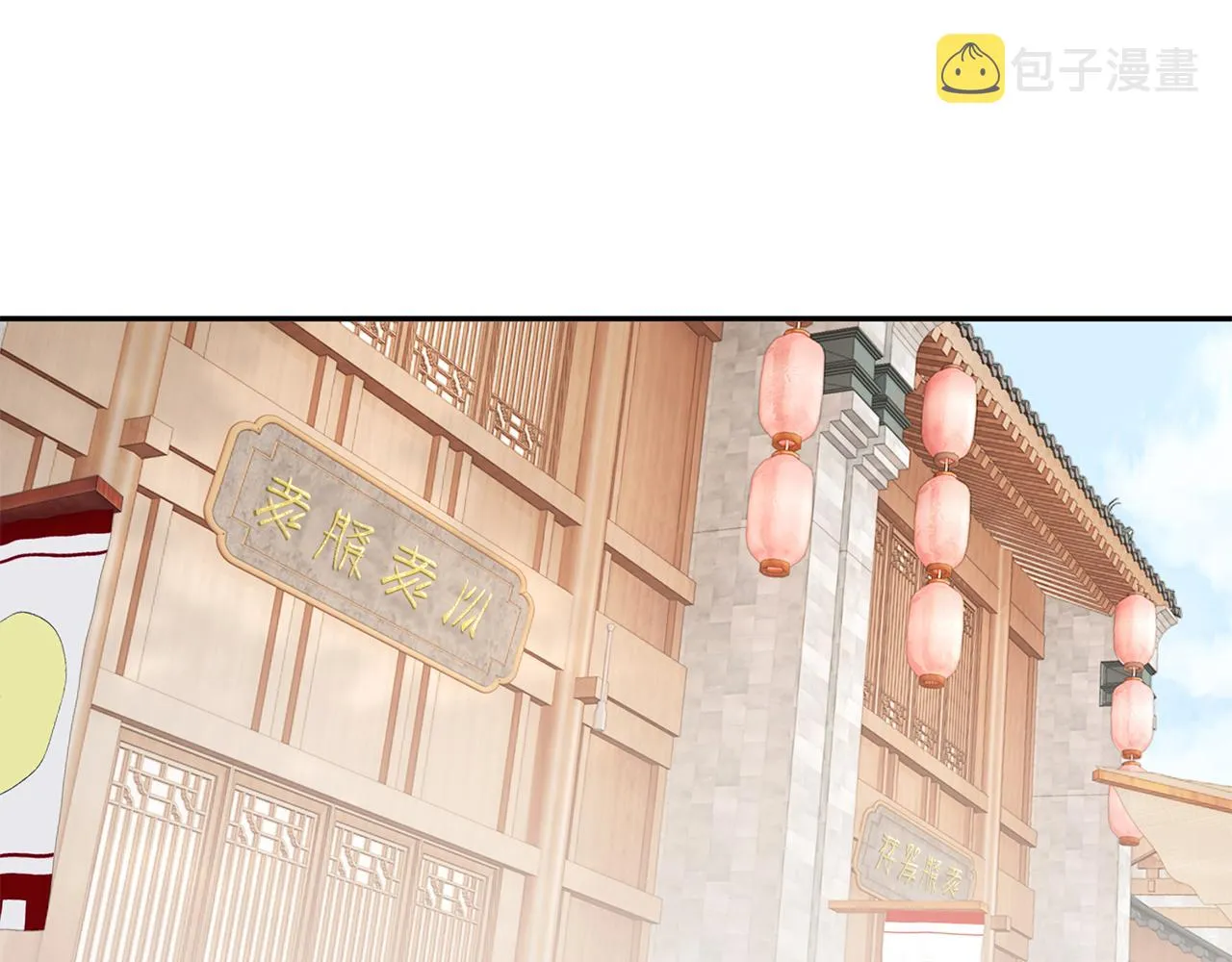 第19话 临危不乱 第195页