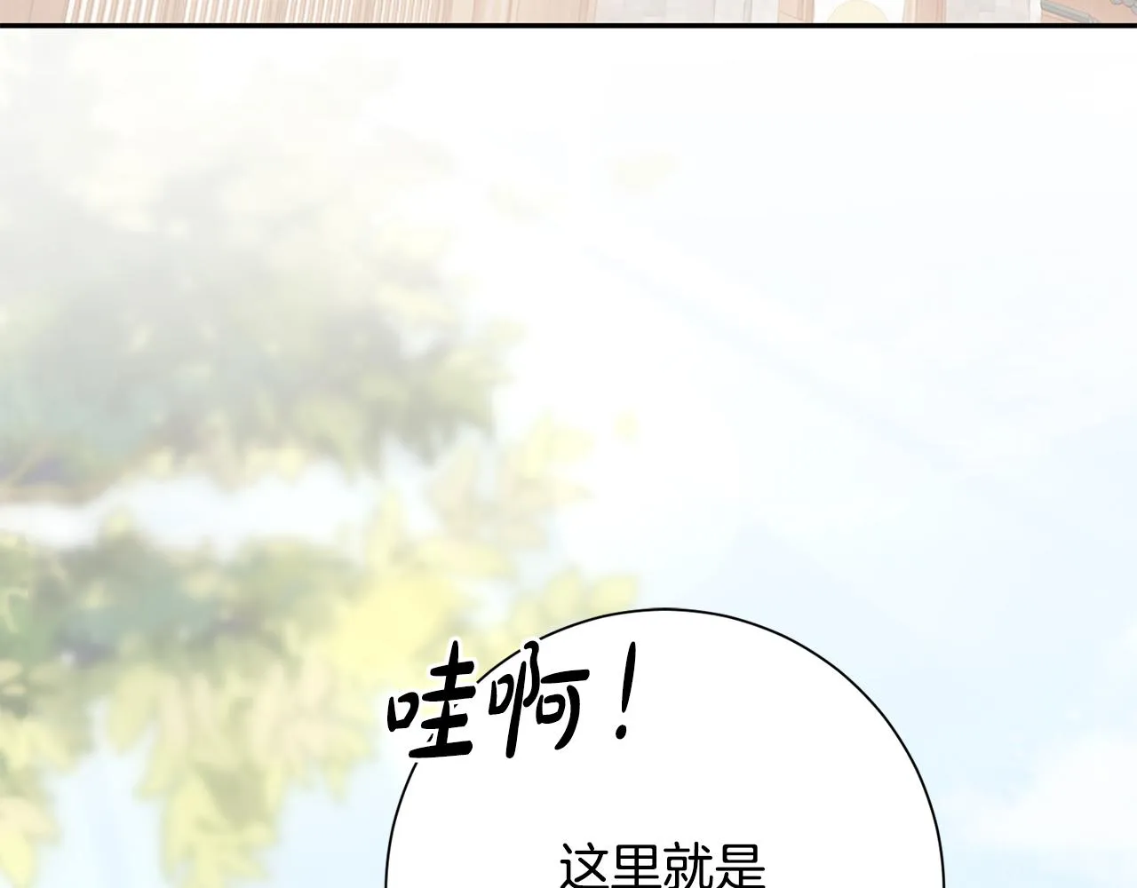 第19话 临危不乱 第196页