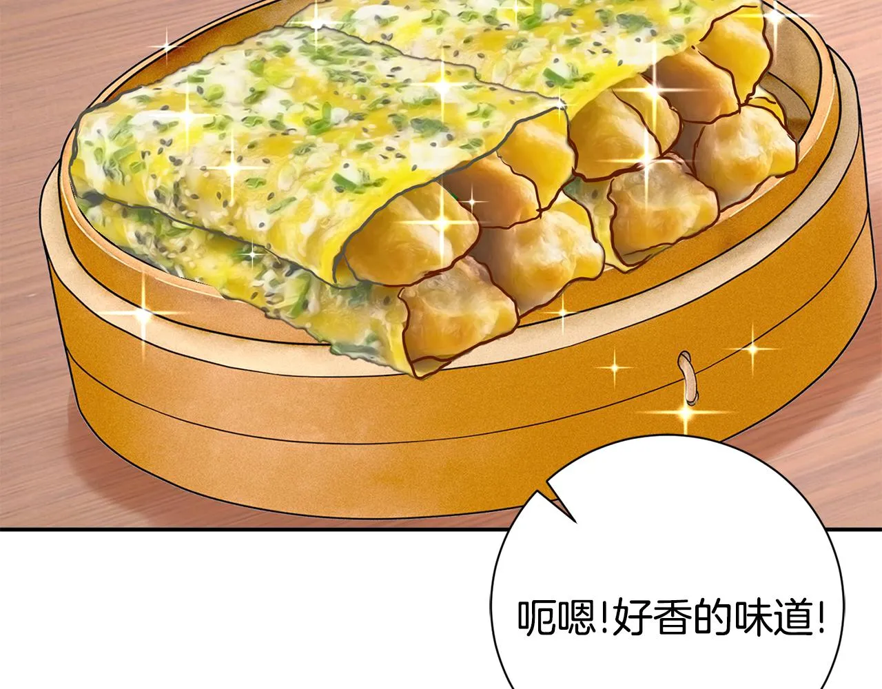 第19话 临危不乱 第216页