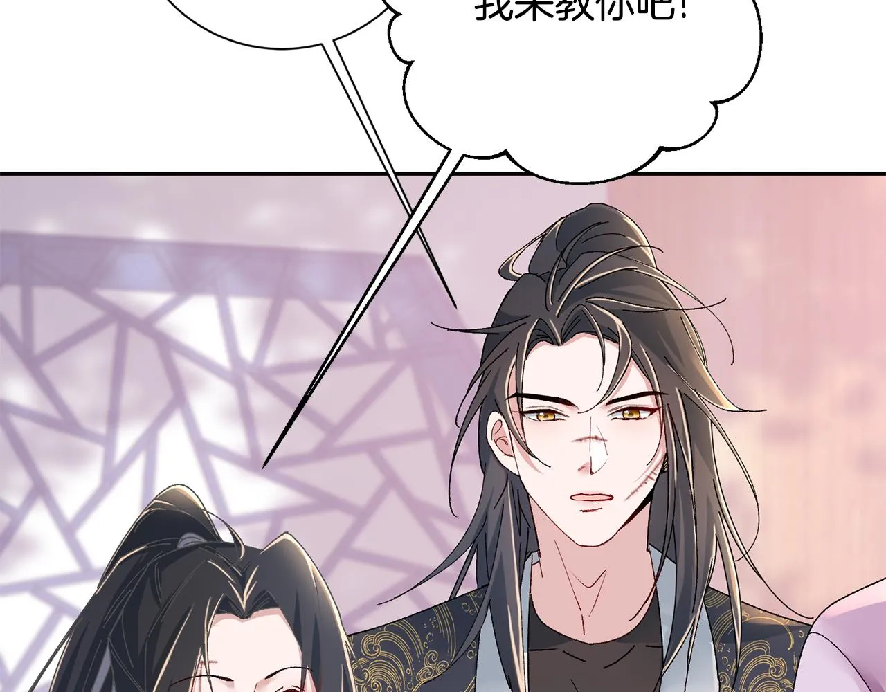 第18话 风波不断 第152页