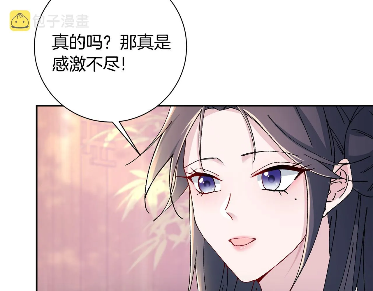 第18话 风波不断 第155页