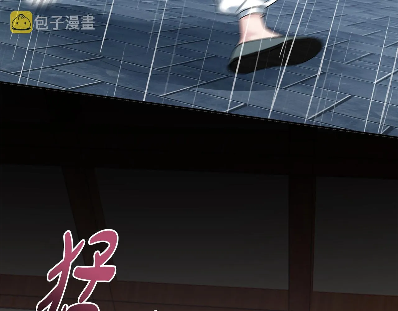 第18话 风波不断 第215页