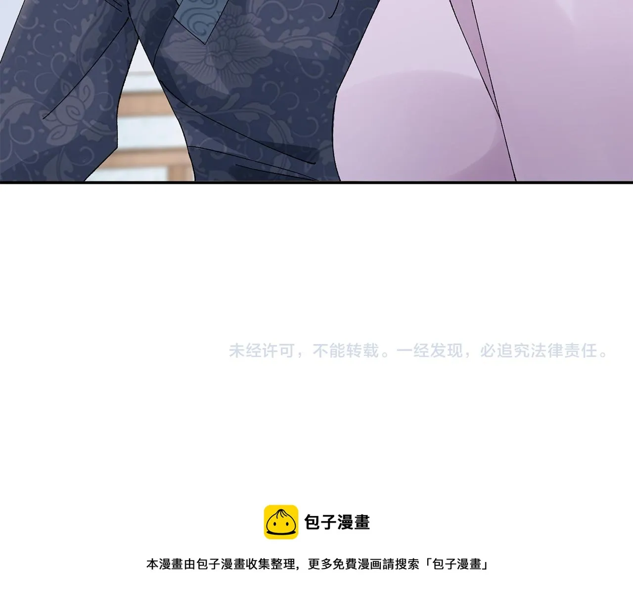 第18话 风波不断 第230页