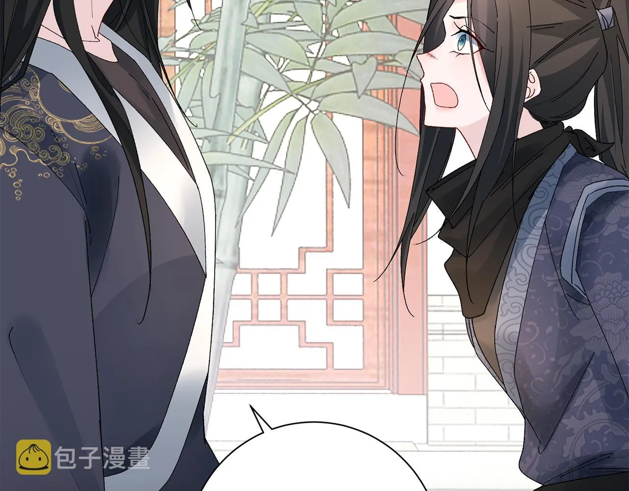 第17话 世子做老师？ 第24页