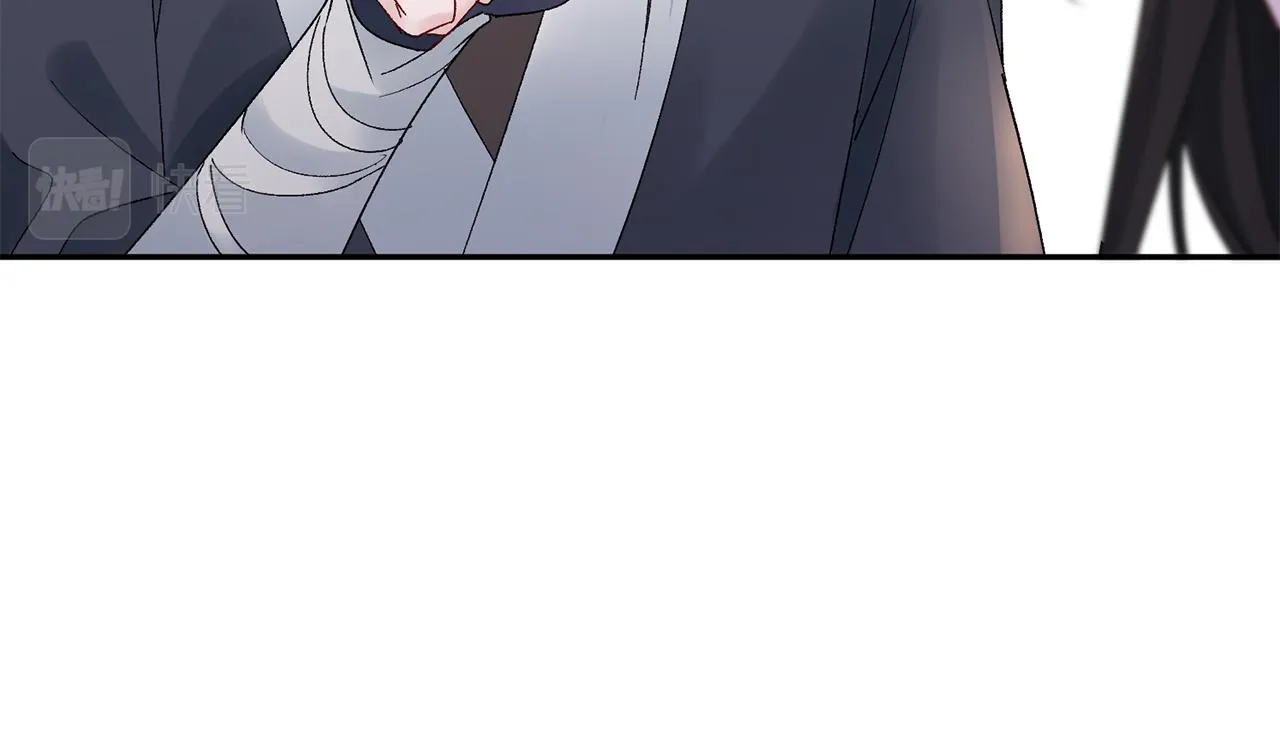 第17话 世子做老师？ 第86页