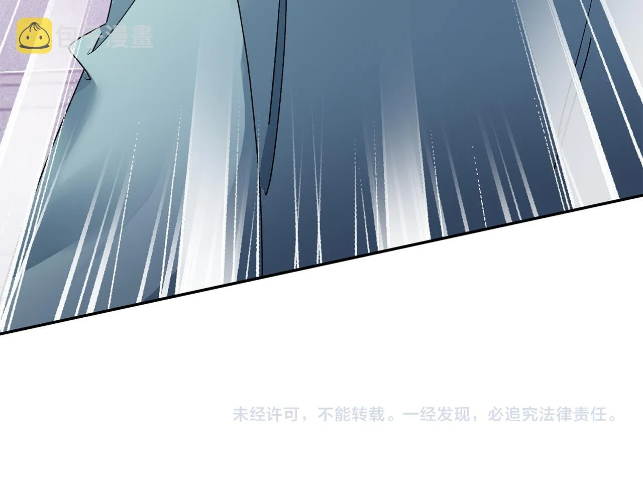 第17话 世子做老师？ 第220页